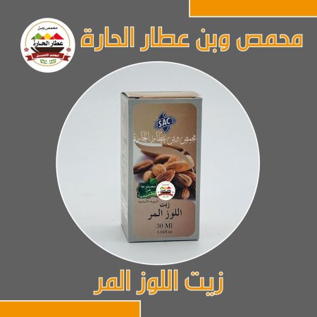 زيت الوز المر 